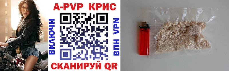 Наркошоп купить АМФ Мефедрон ГАШ Cocaine APVP Ясногорск