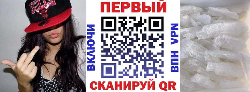 Купить Ясногорск АМФЕТАМИН 97%