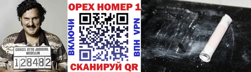 Купить  Ясногорск  Cocaine Перу 