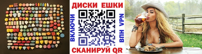 Ecstasy 280мг  Купить где  Ясногорск 