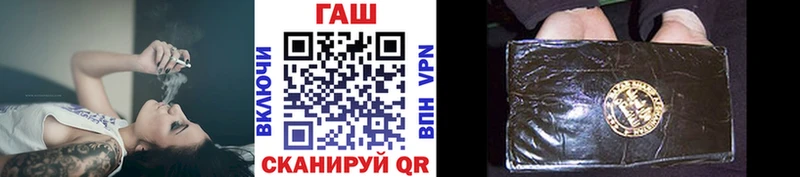 Купить где  Ясногорск  ГАШ Premium 