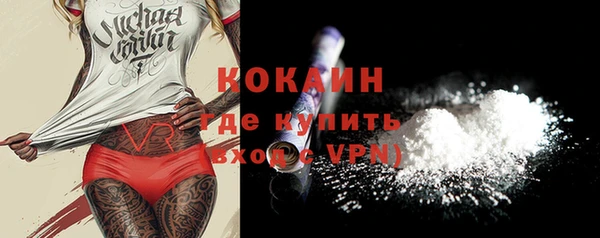 кокаин премиум Козельск