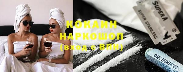 спайс Козловка