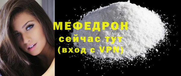 кокаин премиум Козельск