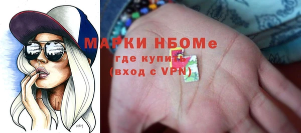 спайс Козловка