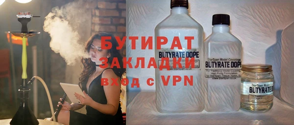 кокаин премиум Козельск