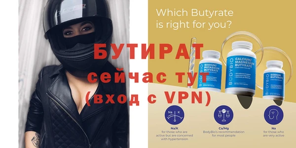 спайс Козловка
