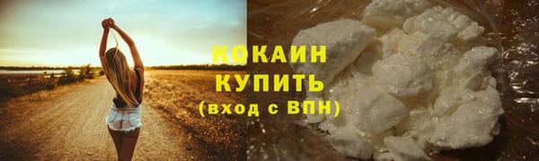 кокаин премиум Козельск