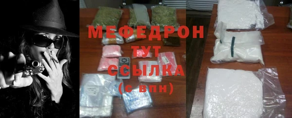 кокаин премиум Козельск