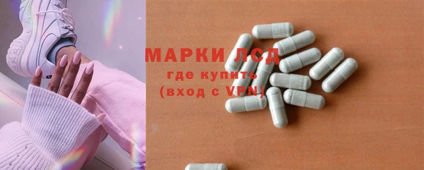 спайс Козловка