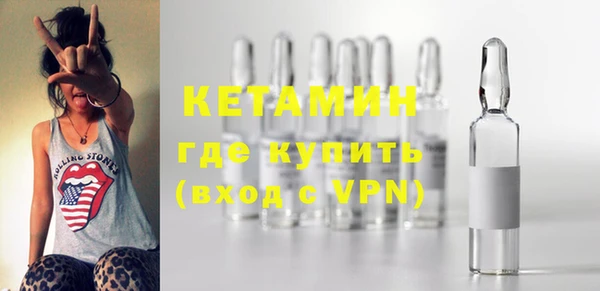 кокаин премиум Козельск