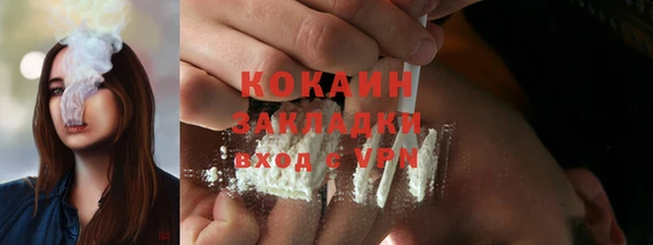 кокаин премиум Козельск