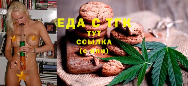 кокаин премиум Козельск