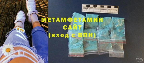 спайс Козловка