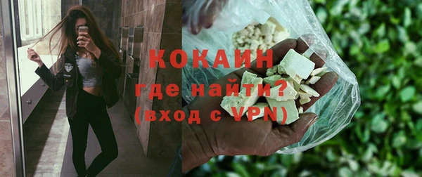 кокаин премиум Козельск