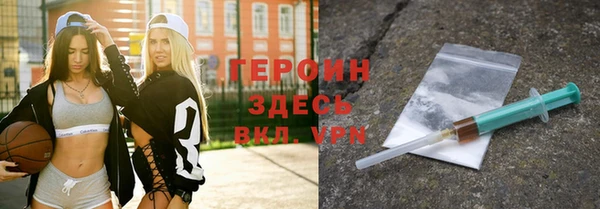 спайс Козловка