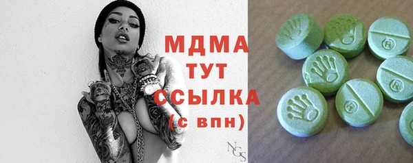 кокаин премиум Козельск