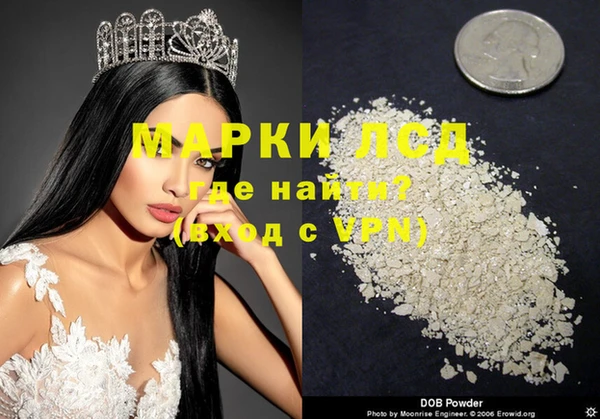 спайс Козловка