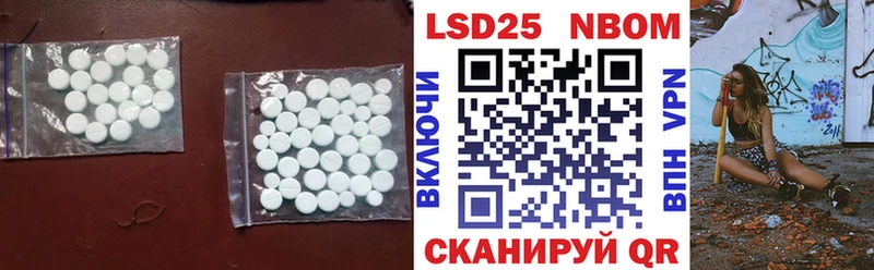 Купить где  Ясногорск  Лсд 25 экстази кислота 