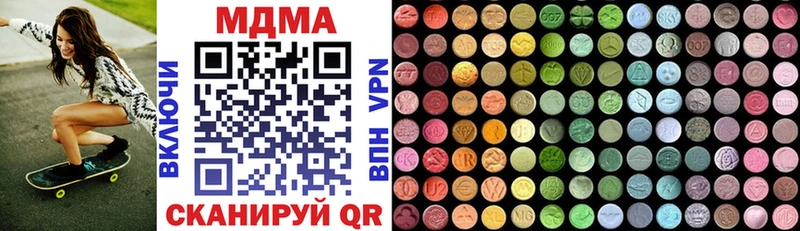 MDMA crystal  Купить закладки  Ясногорск 