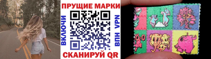 Купить  Ясногорск  Марки 25I-NBOMe 1,8мг 