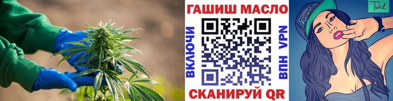 ТГК жижа  Купить закладки  Ясногорск 