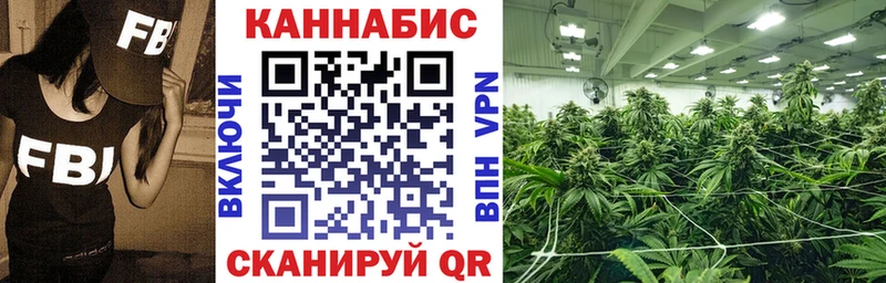 Купить закладки  Ясногорск  Канабис MAZAR 